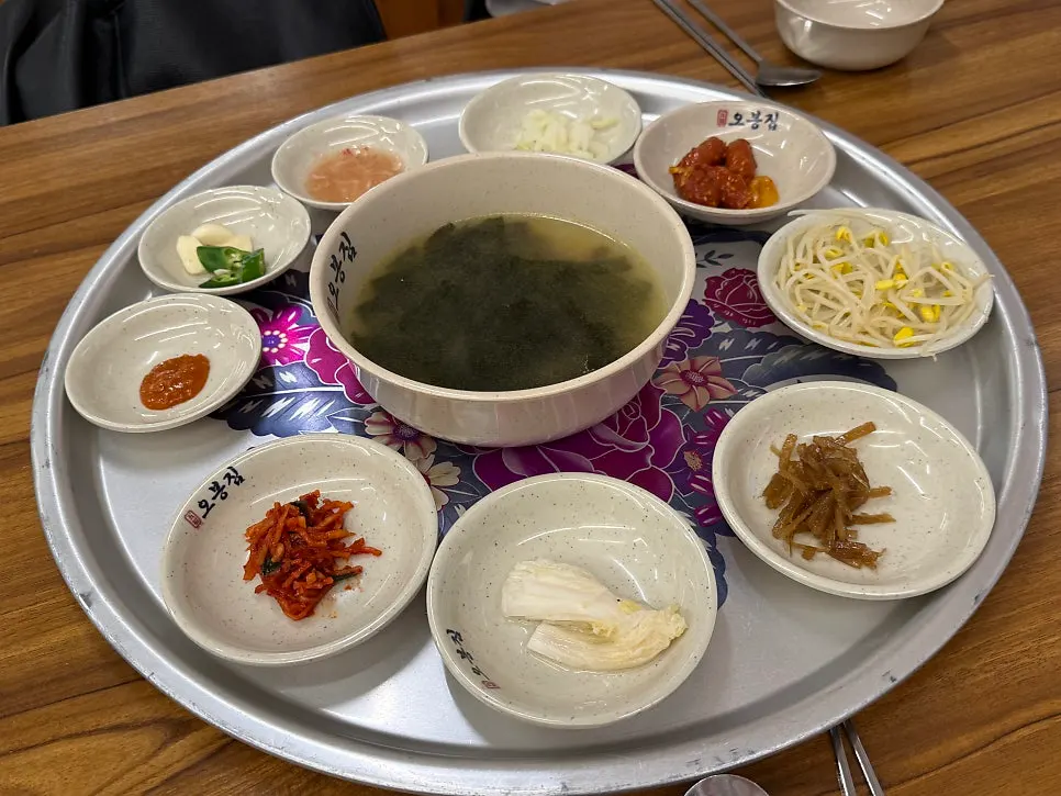 낙지 스페셜 주문 후 차려진 반찬 한 상