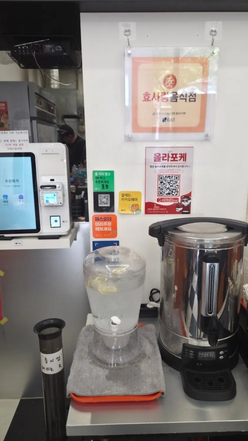 Self bar with lemon water and tea
