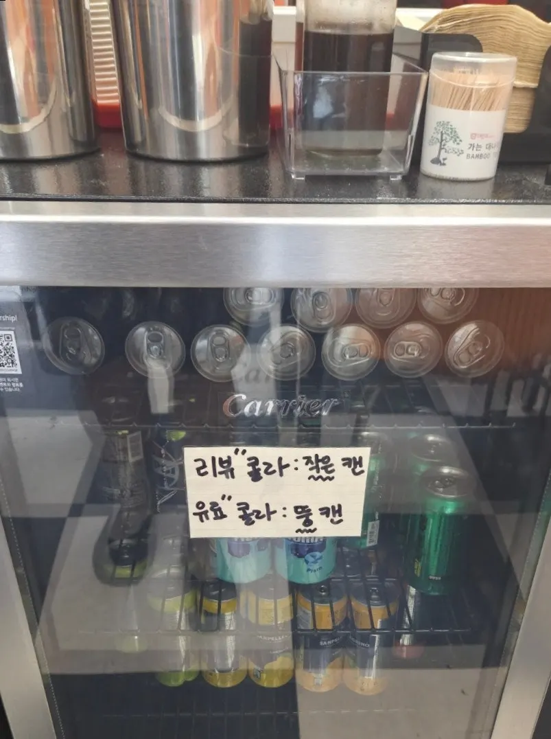 Container of sesame soy sauce