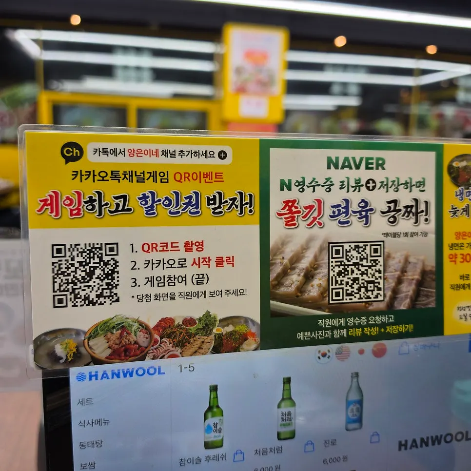 매장 이벤트 안내