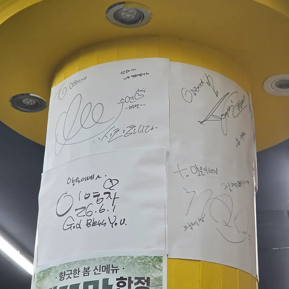 매장 방문 인증 안내
