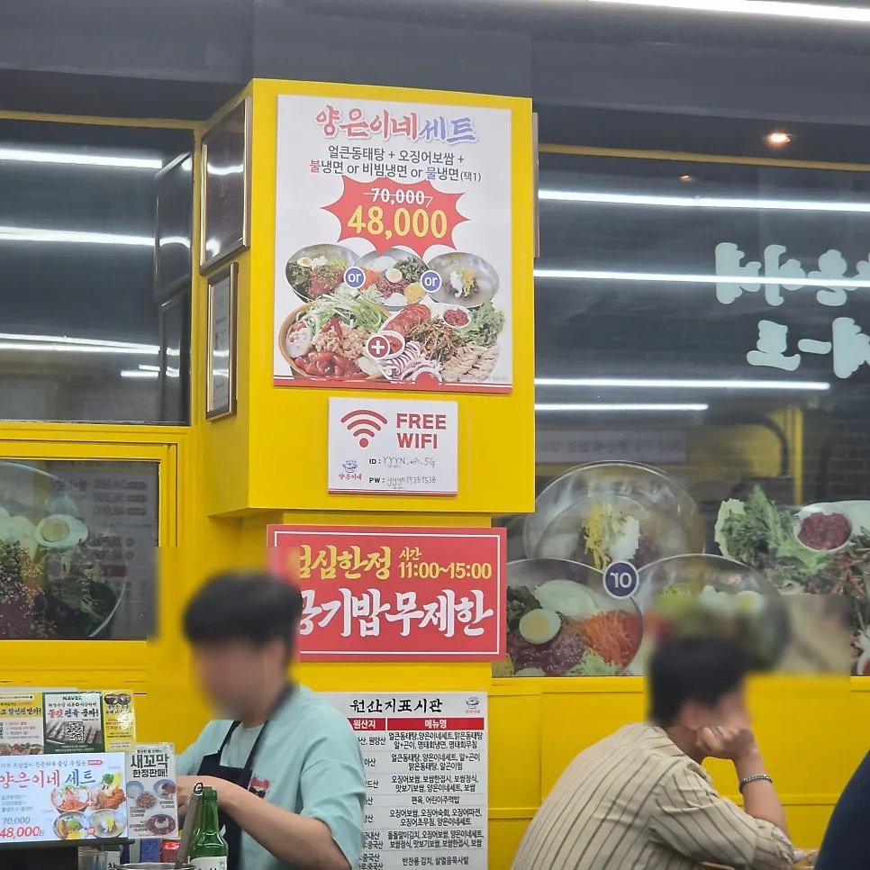 Unlimited lunch rice information