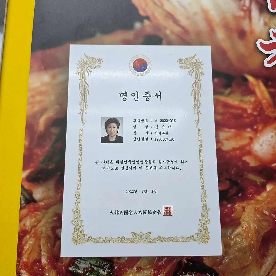 콩나물 김치 반찬 구성