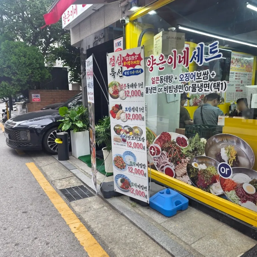 The interior and tables of Yangeunine Samseong Station Branch
