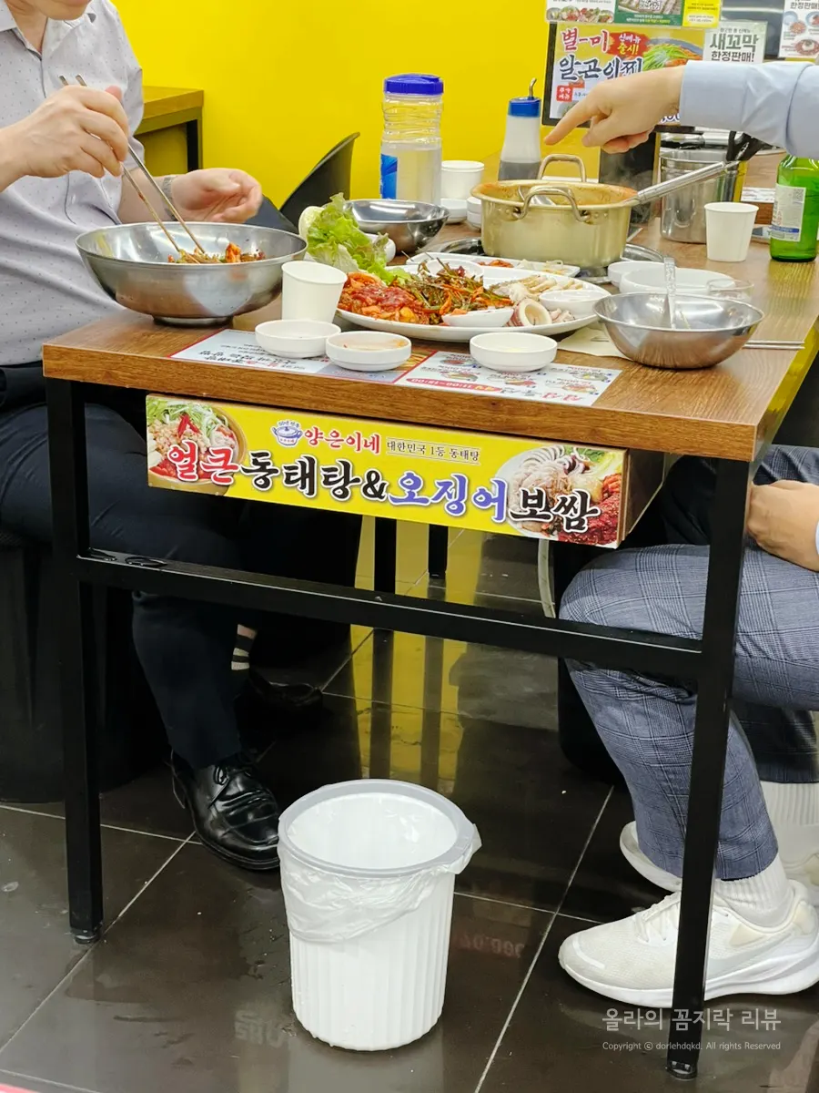 Menu page listing pollack stew and bossam dishes