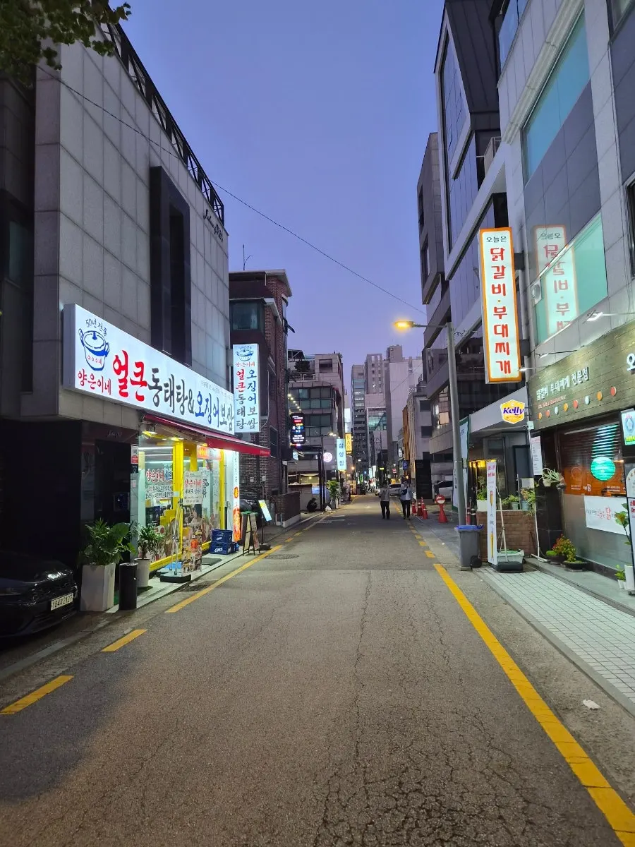 양은이네 삼성역점 한식 한 상 세로 사진