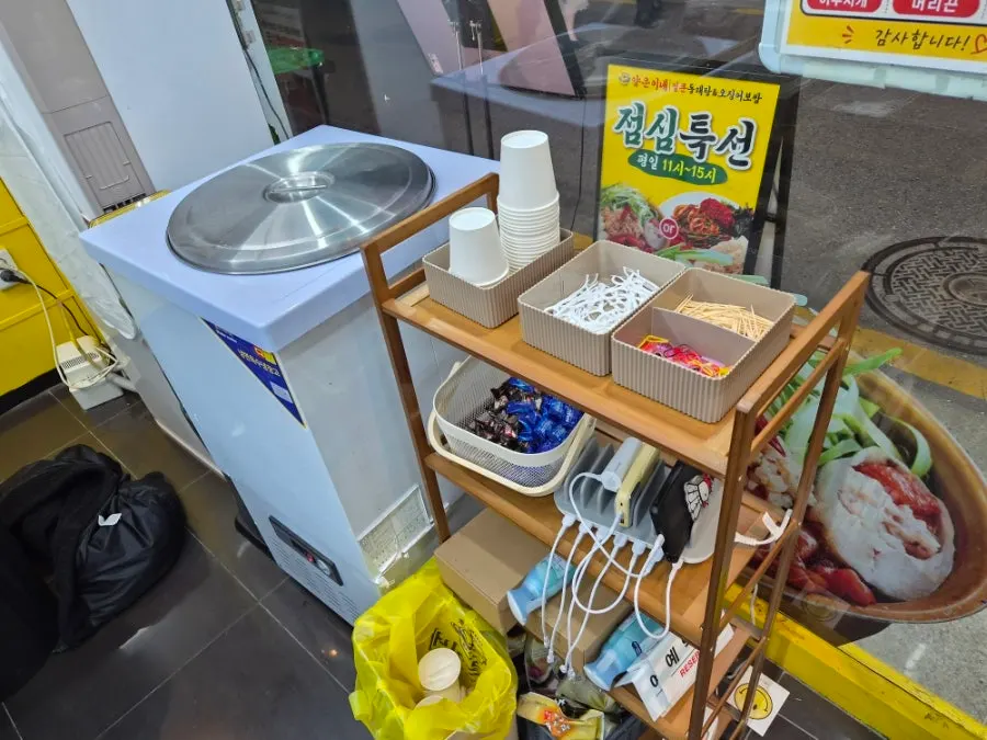 회식 손님으로 채워진 양은이네 삼성역점 홀