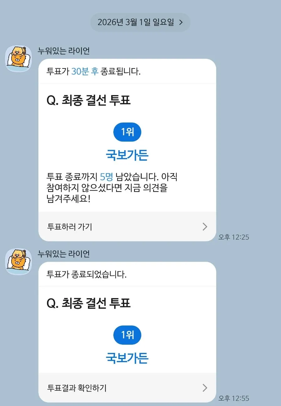 회식 때 방문한 룸 좌석