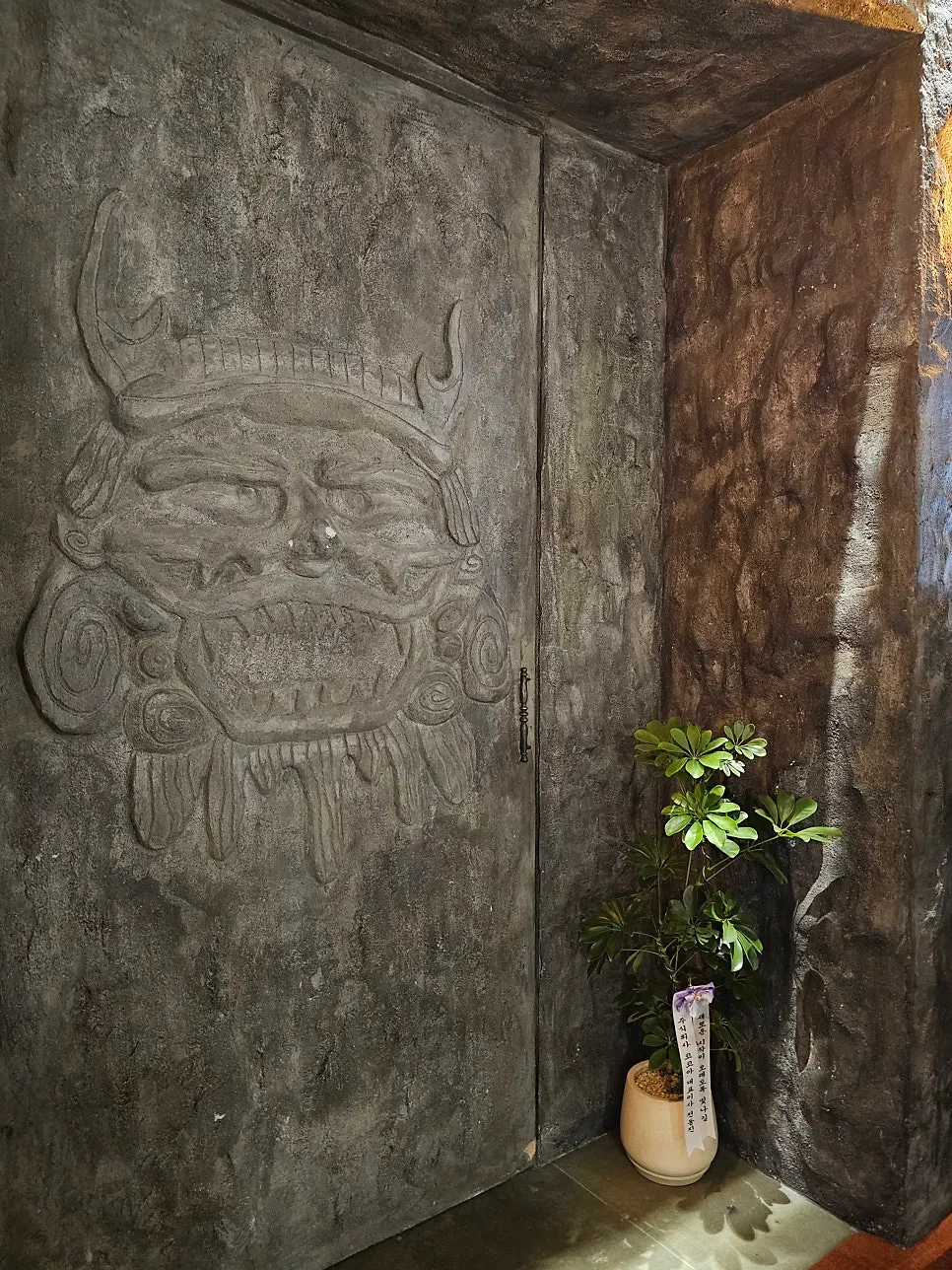 Closing interior photo of Samsin Garosu-gil