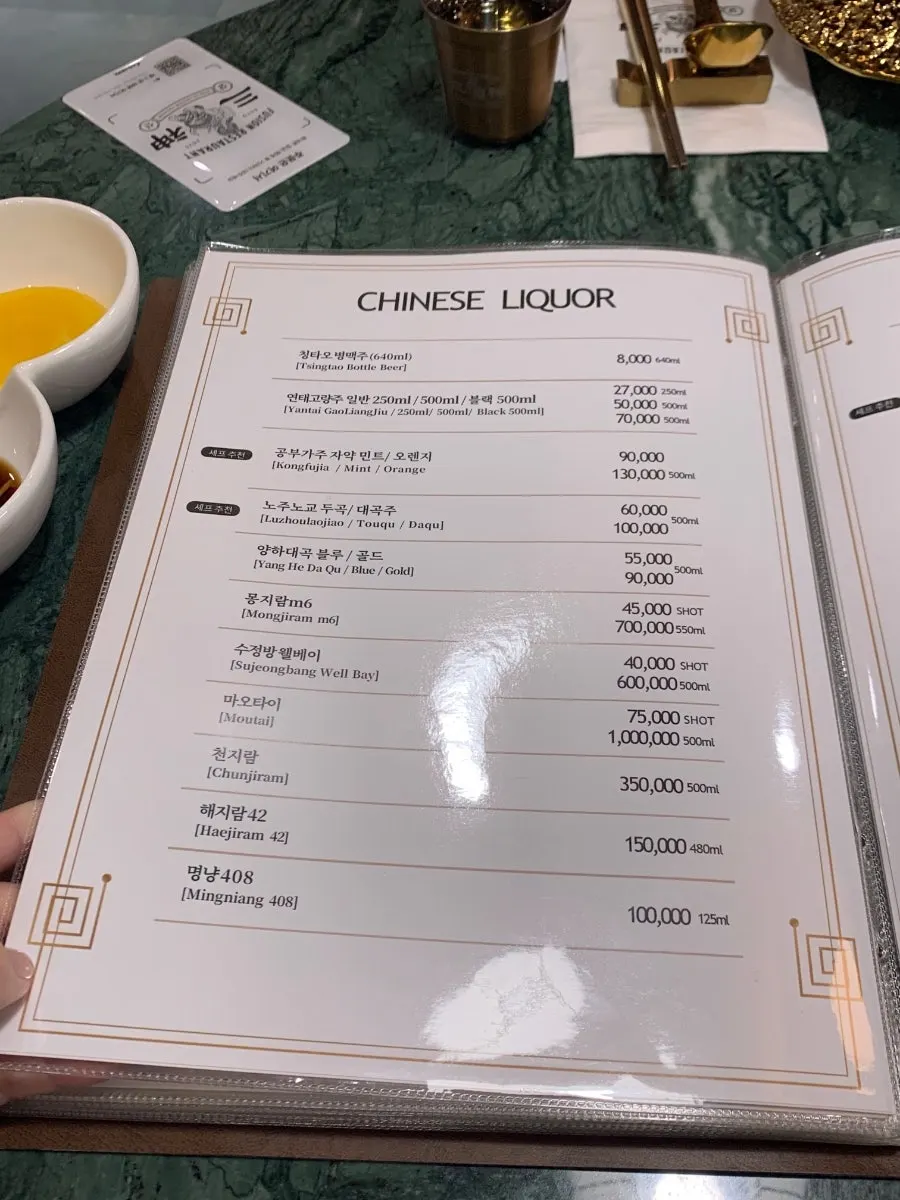 Samsin Lunch Course A menu description