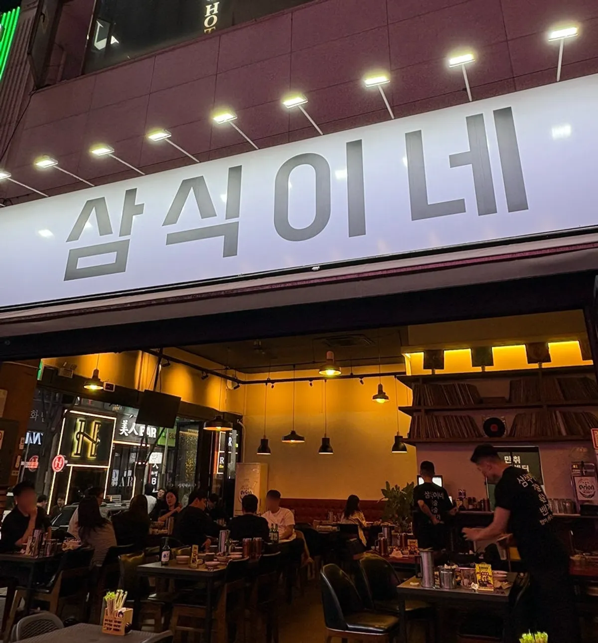 안산 고잔동 삼식이네 중앙고잔점 대표 사진