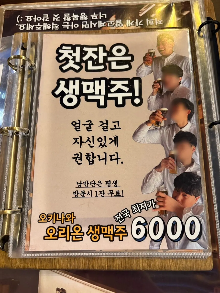 삼식이네 중앙고잔점 야장 분위기 실내