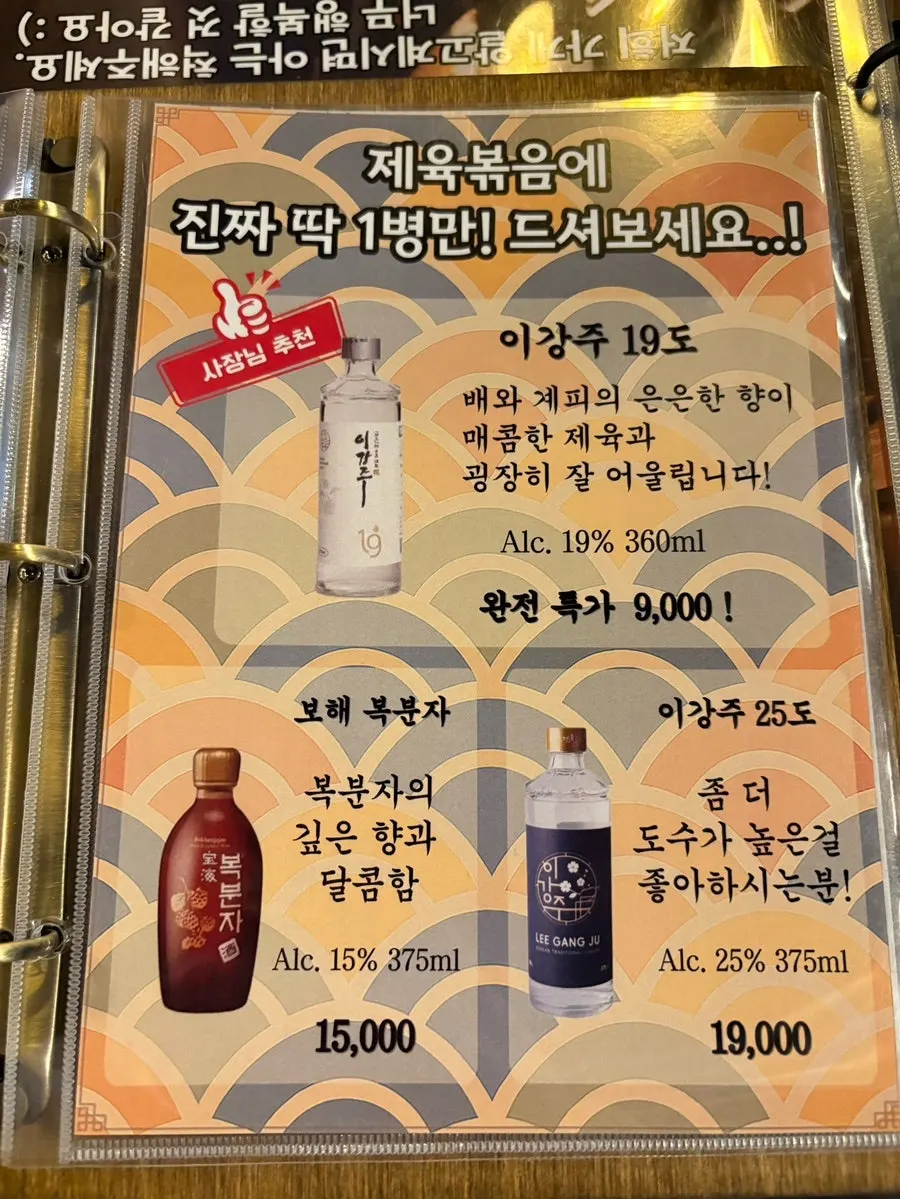 삼식이네 중앙고잔점 내부 인테리어
