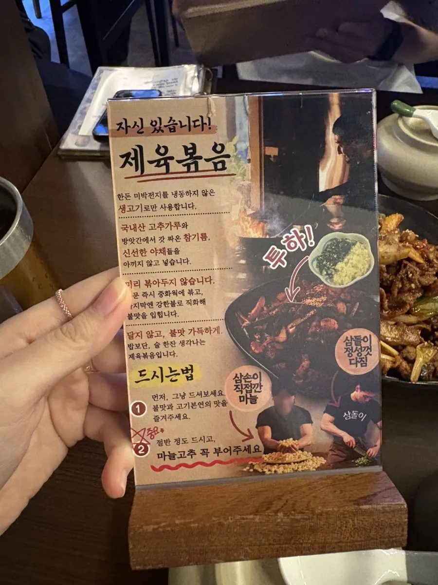 술안주로 곁들인 삼식이한상 반찬