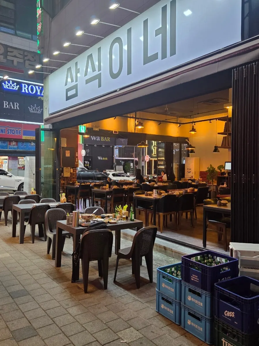 결혼식 참석 후 찍은 사진