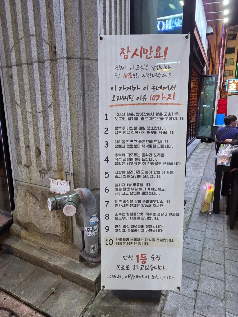 삼식이네 중앙고잔점 내부 분위기