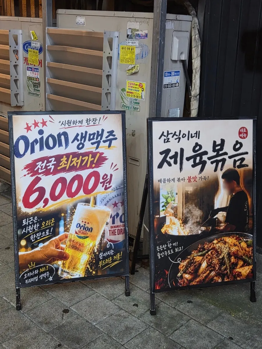 직화제육을 덜어 먹는 모습