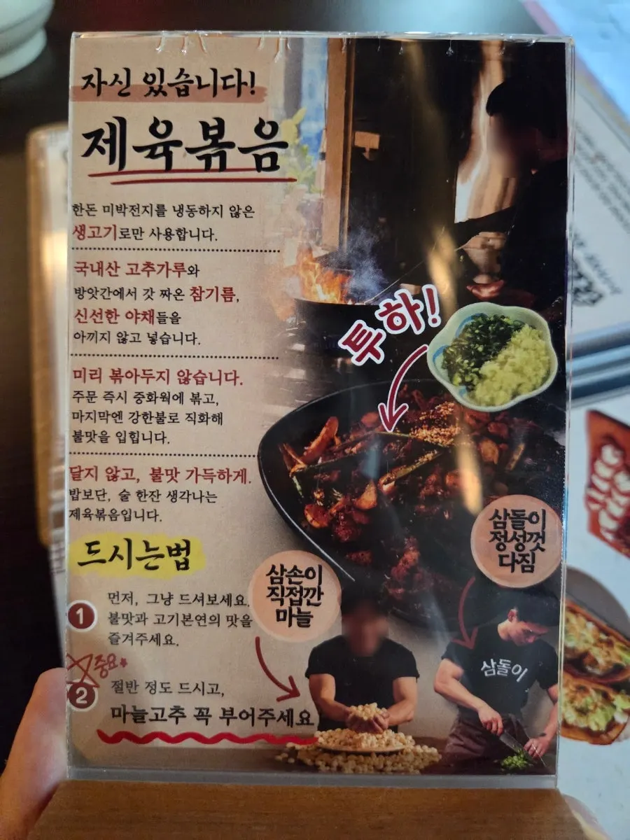 양념이 잘 밴 직화제육 클로즈업