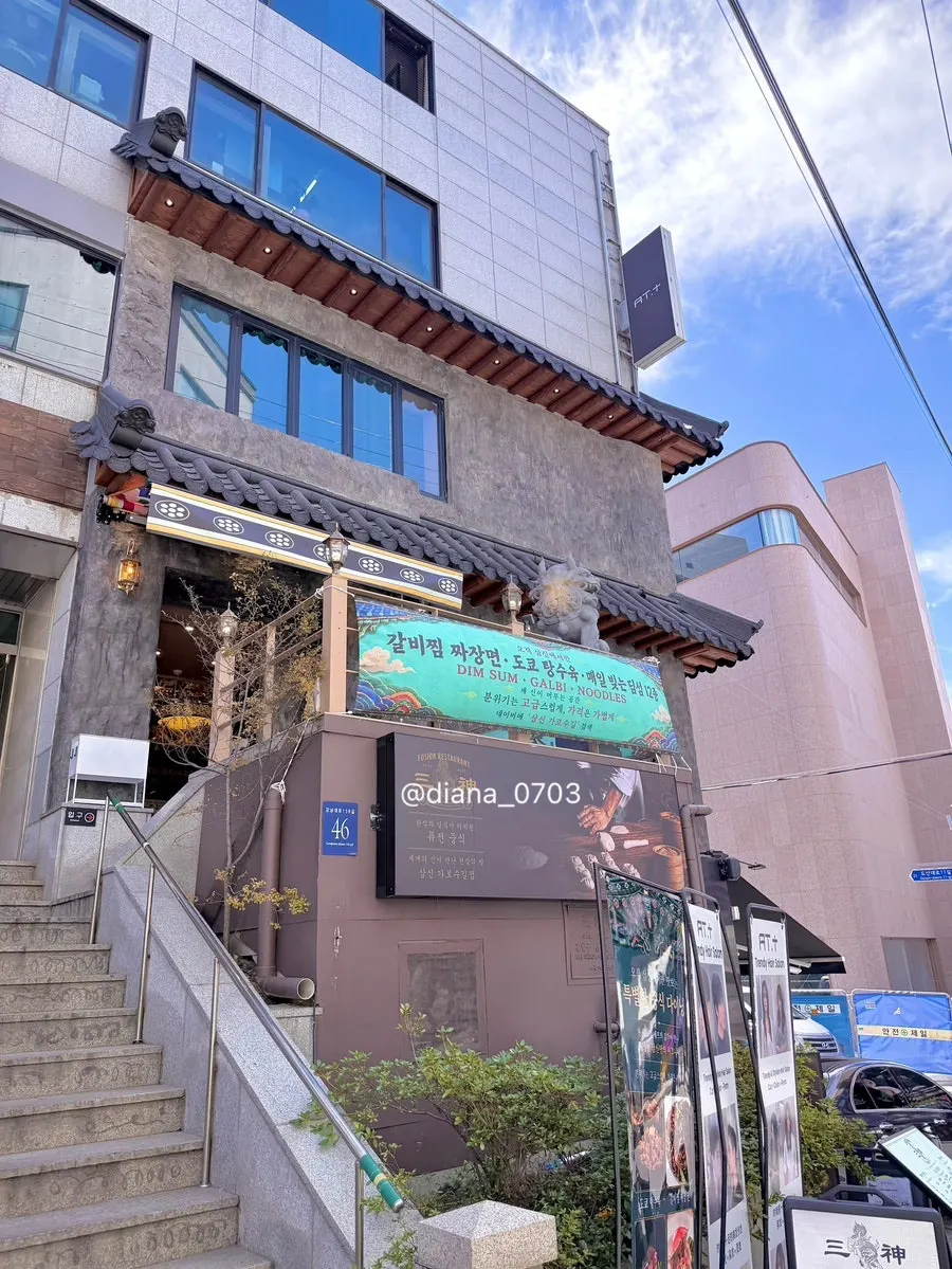 석상이 있는 삼신 가로수길점 1층 입구