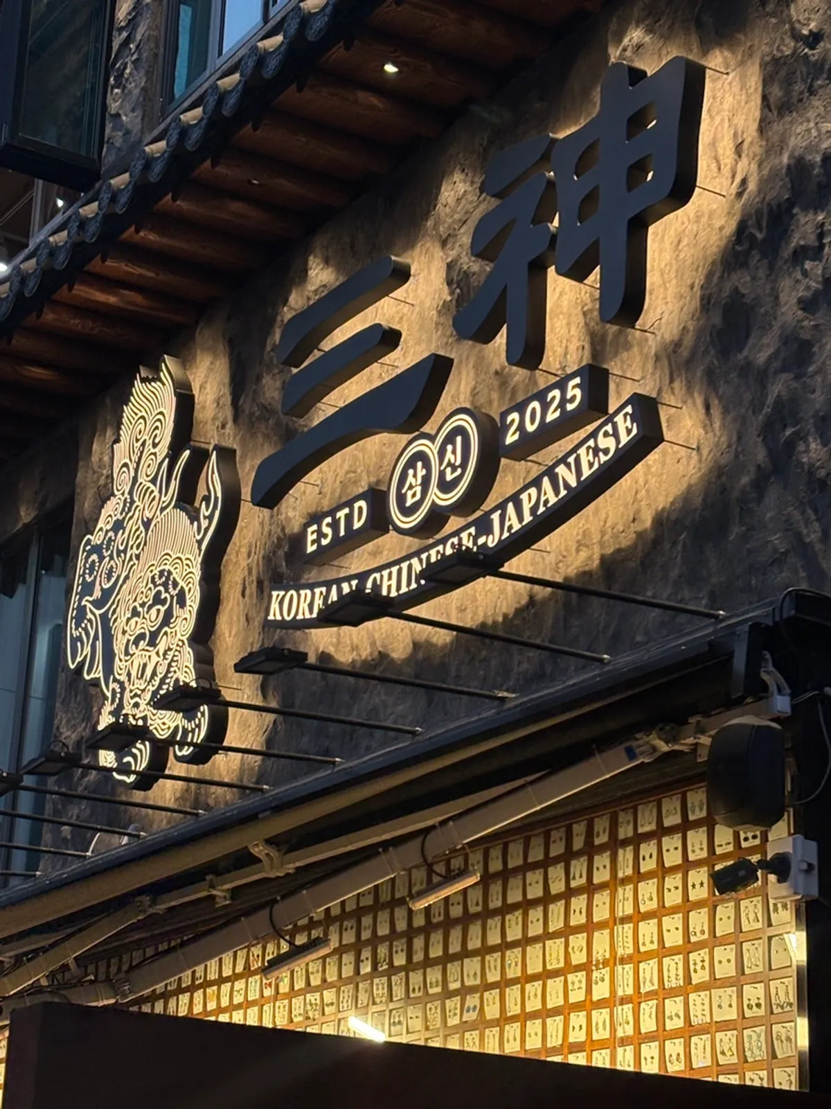 Visit to Samsin Garosu-gil, a Chinese restaurant near Sinsa Station
