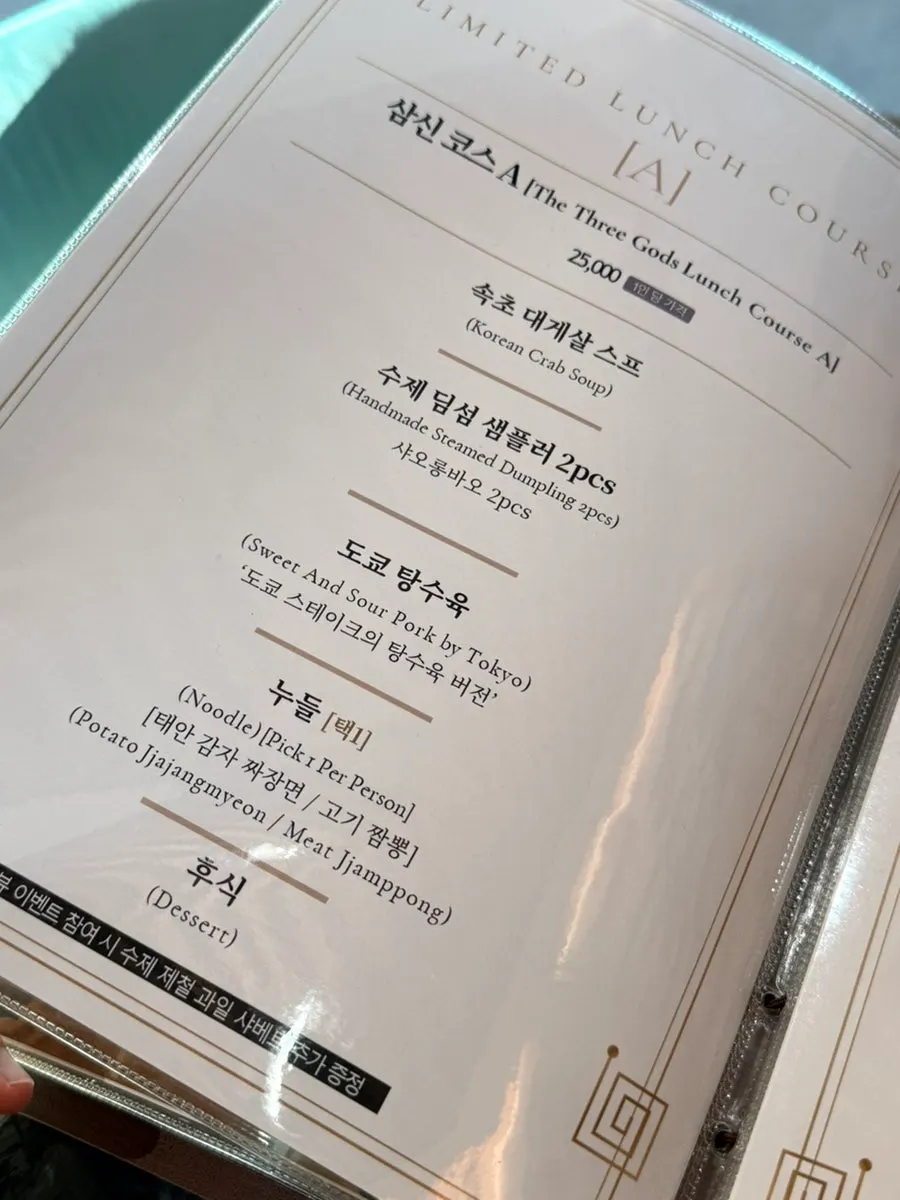 용과 옥 컬러의 3층 홀 인테리어