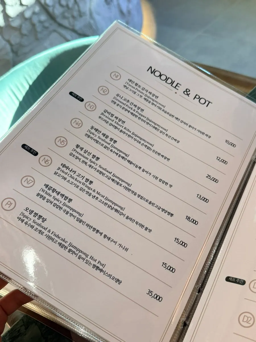 라이스와 디저트 메뉴 페이지