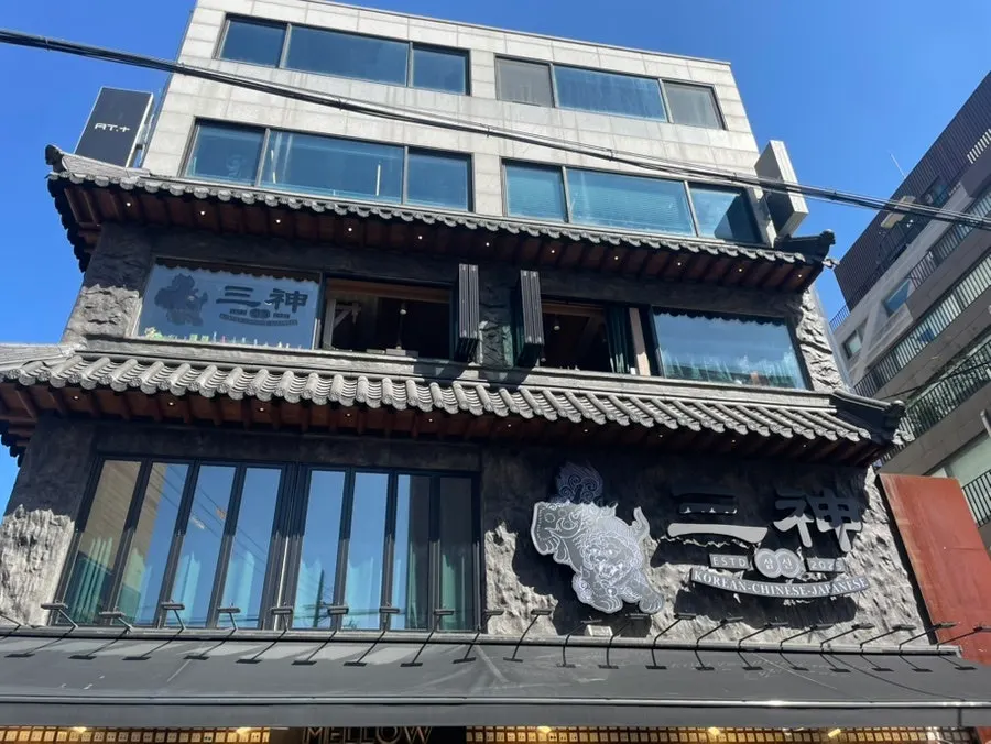 신사역 8번 출구 도보 3분 거리 삼신 가로수길점 입구