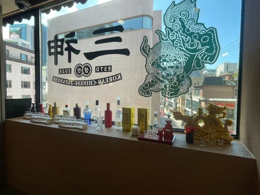 삼신 가로수길점 홀 좌석 배치
