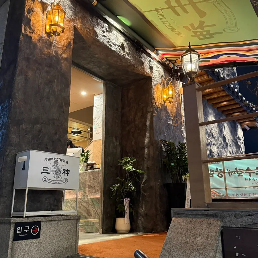Side entrance passage and lighting at Samsin