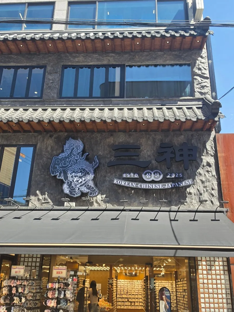 Visit photo of Samsin, a Chinese restaurant near Sinsa Station on Garosu-gil