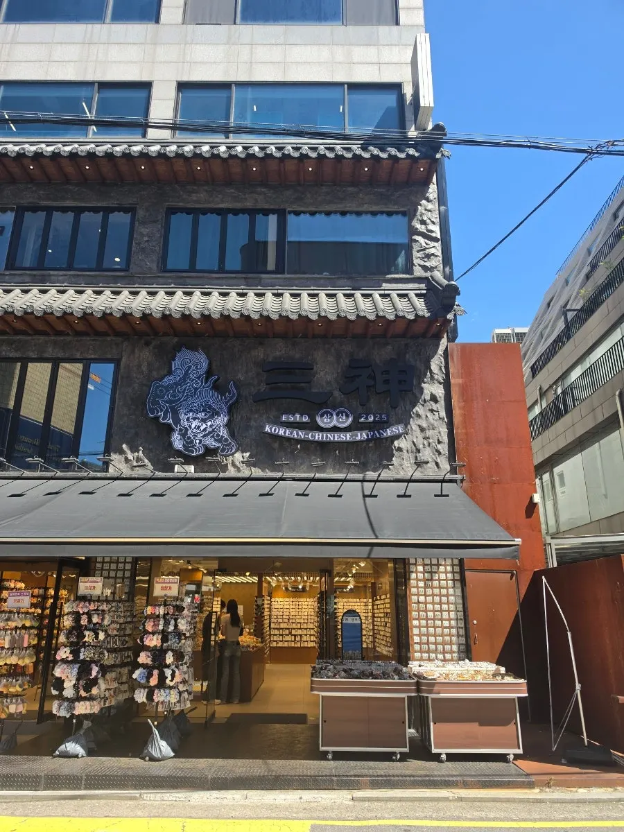 Interior atmosphere of Samsin Garosu-gil