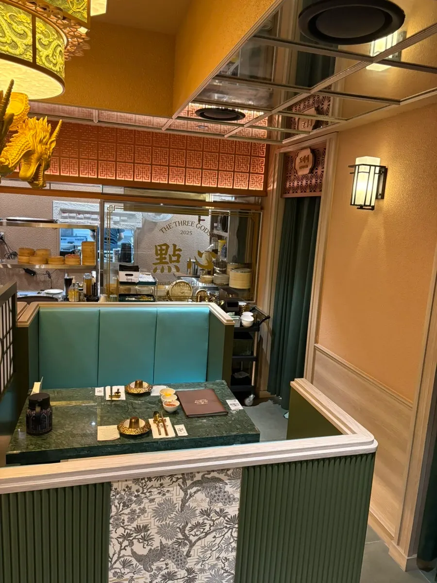 Gold-toned interior of Samsin Garosu-gil