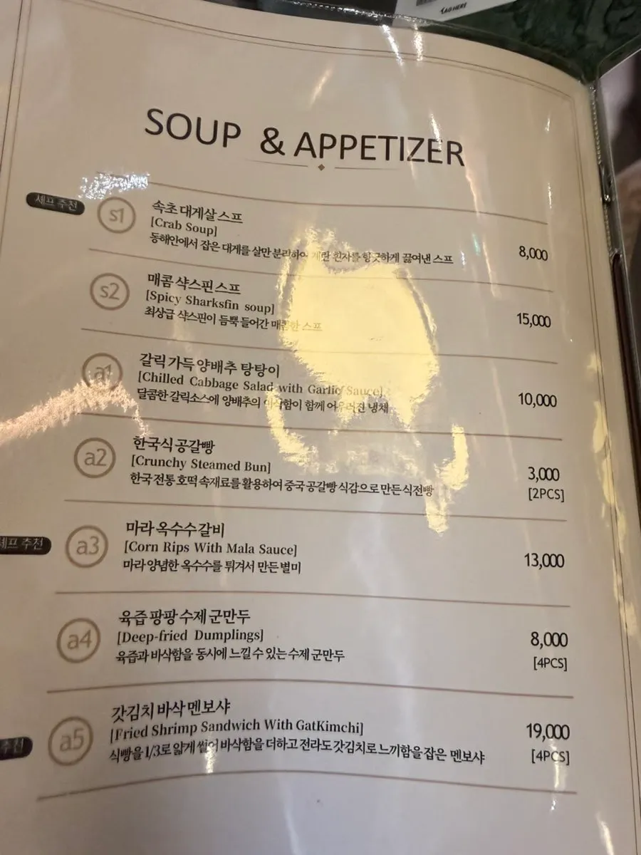 면과 밥류 메뉴 페이지