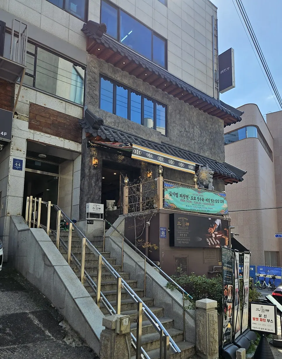 삼신 가로수길점 입구의 석상