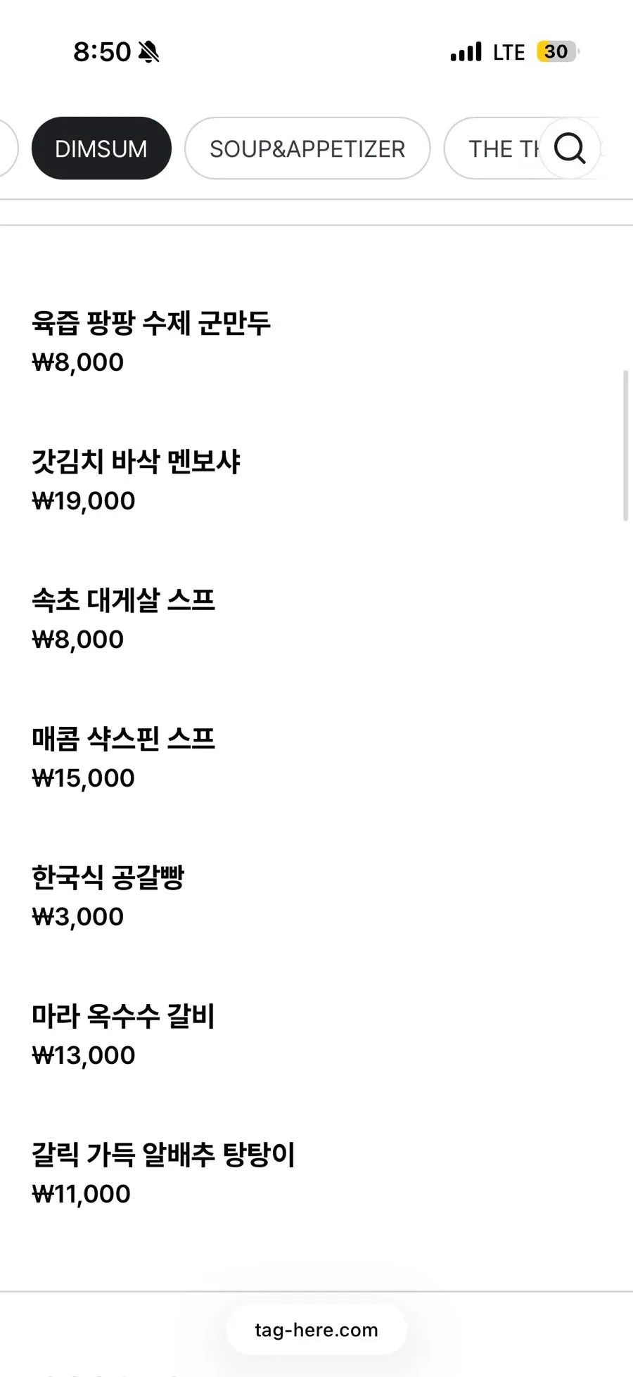Samsin's course price chart from A to S
