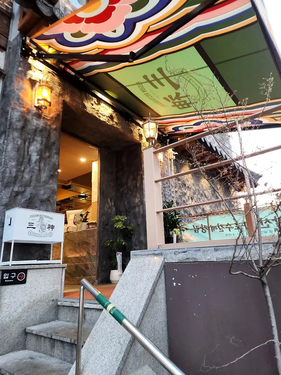 2층 입구로 올라가는 계단