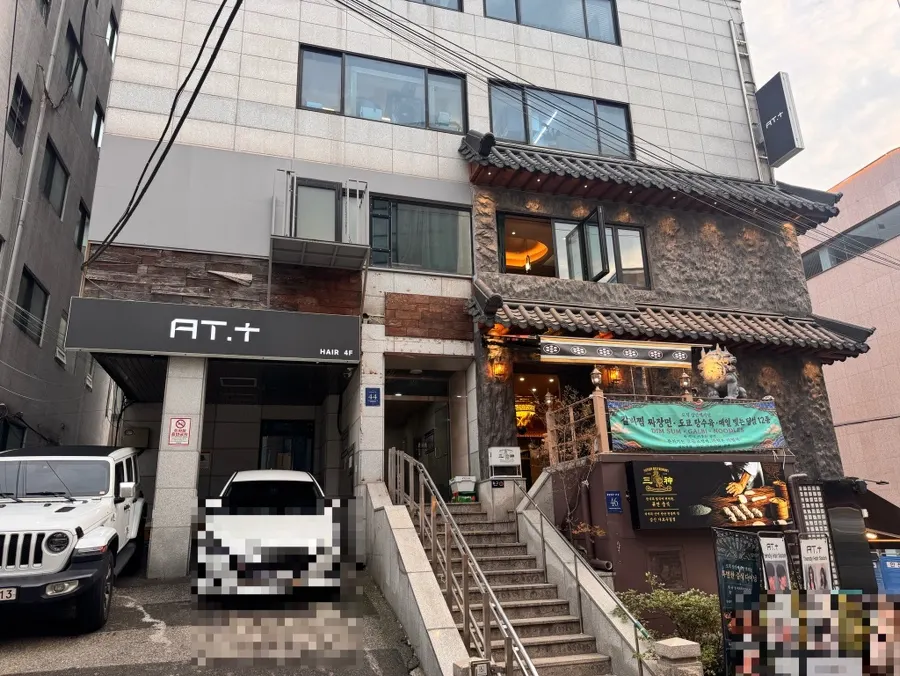 삼신 가로수길점 건물 외관