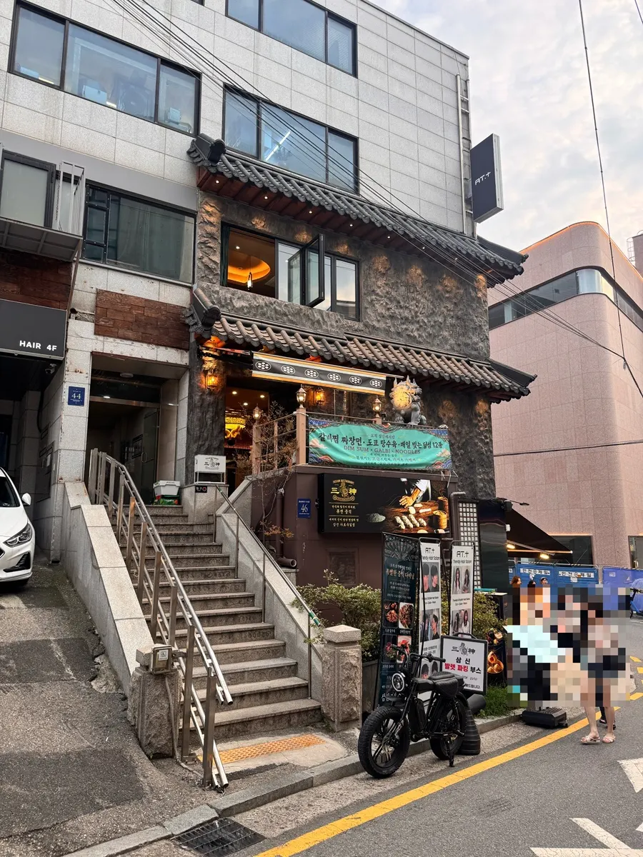 세로수길 초입 기와 처마와 해태 석상 입구