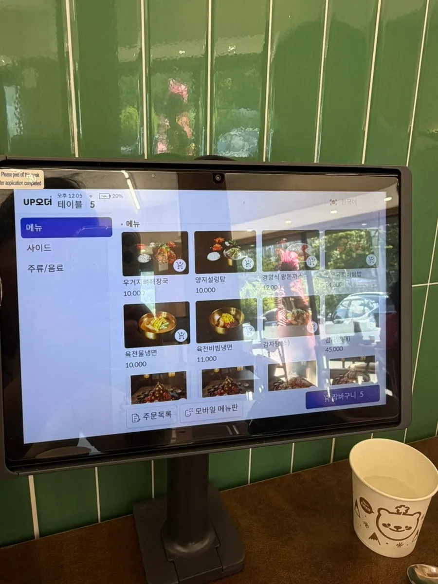 샘솔감자탕 메뉴판