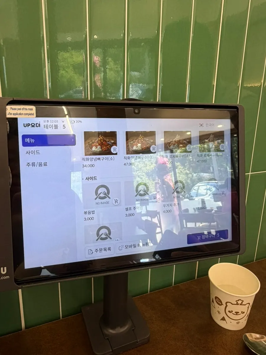 뼈해장국과 감자탕이 적힌 메뉴 안내