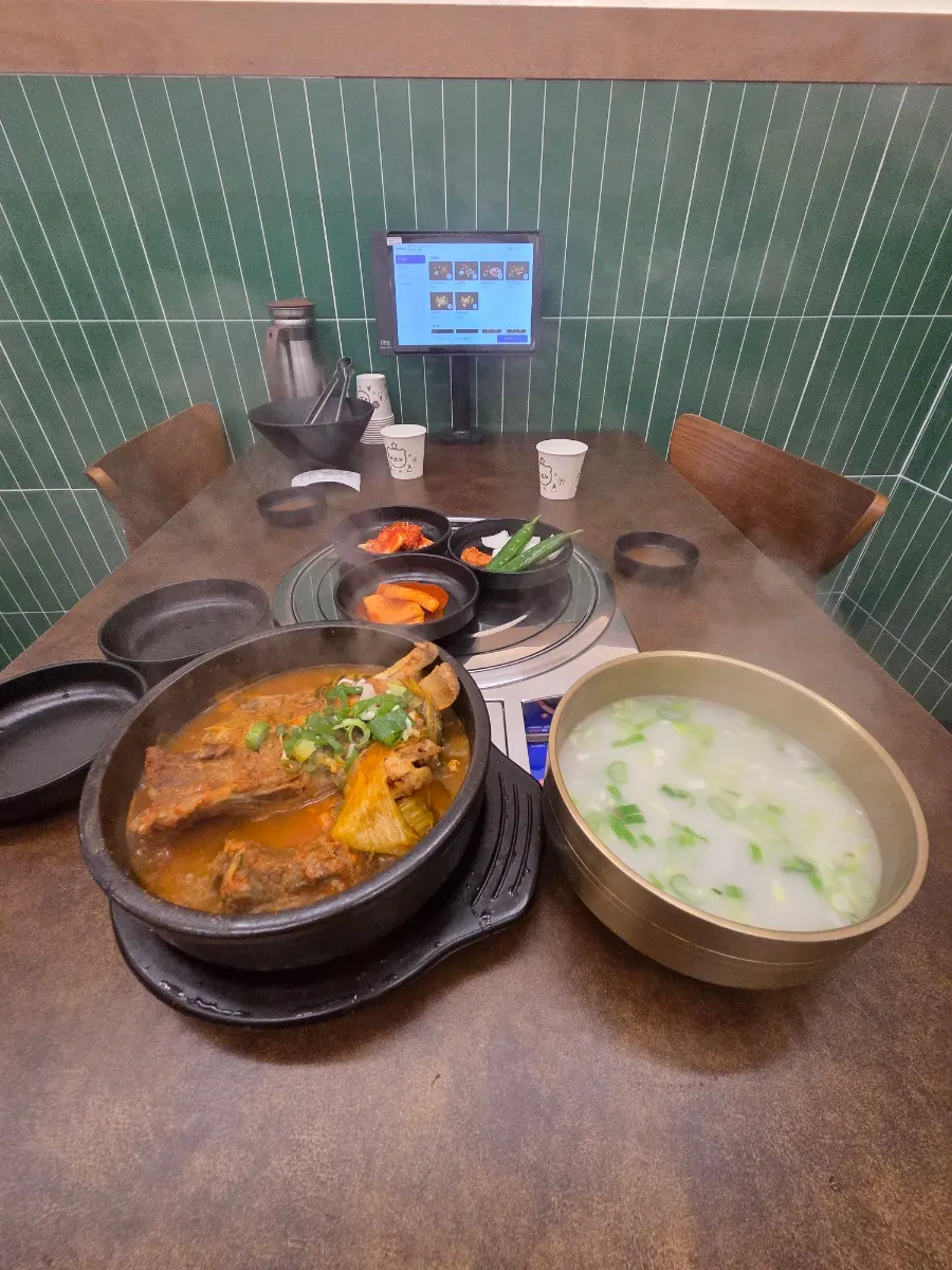 기본 반찬과 셀프 반찬바