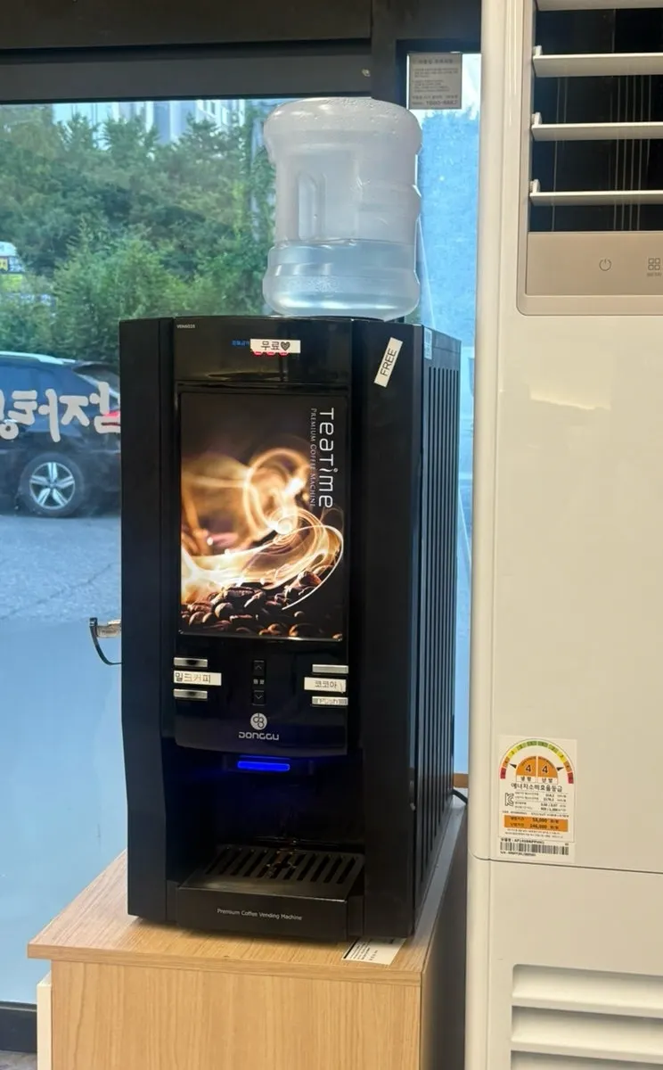 오픈 기념 포장 이벤트 안내