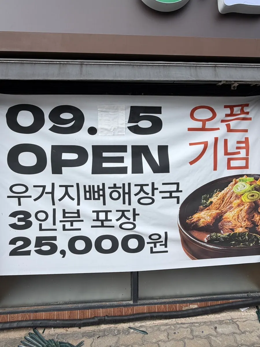 매장 입구 안내