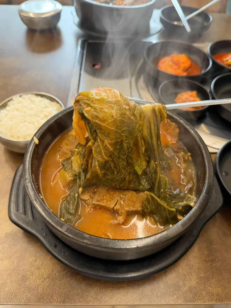 국물이 밴 우거지