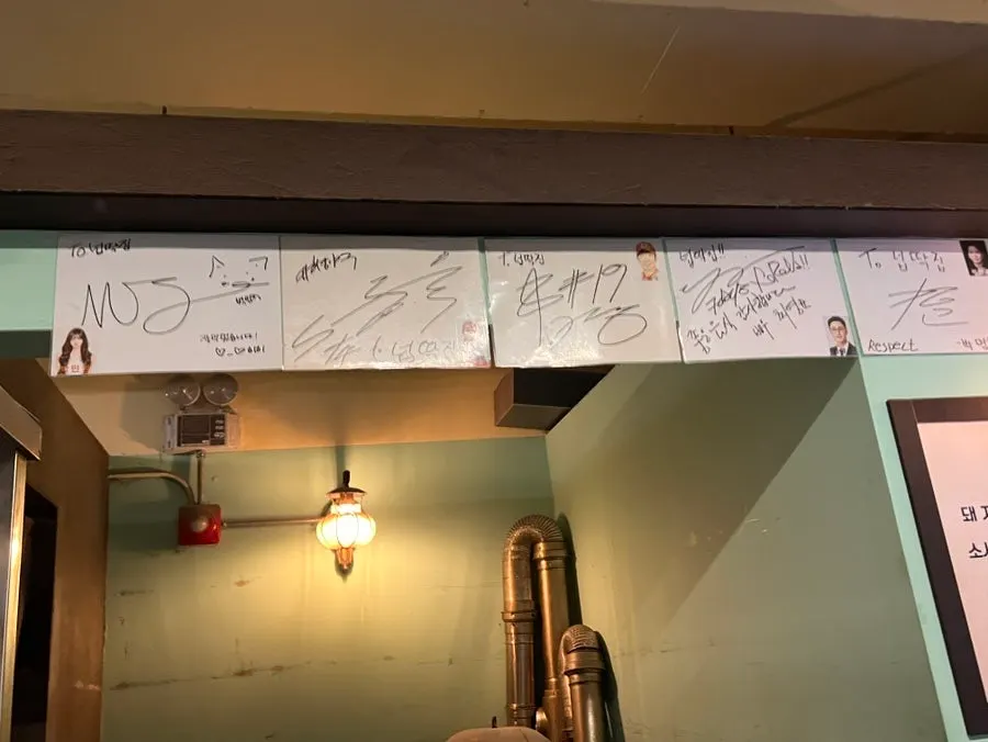 넙딱집 삼송점 재방문 관련 사진