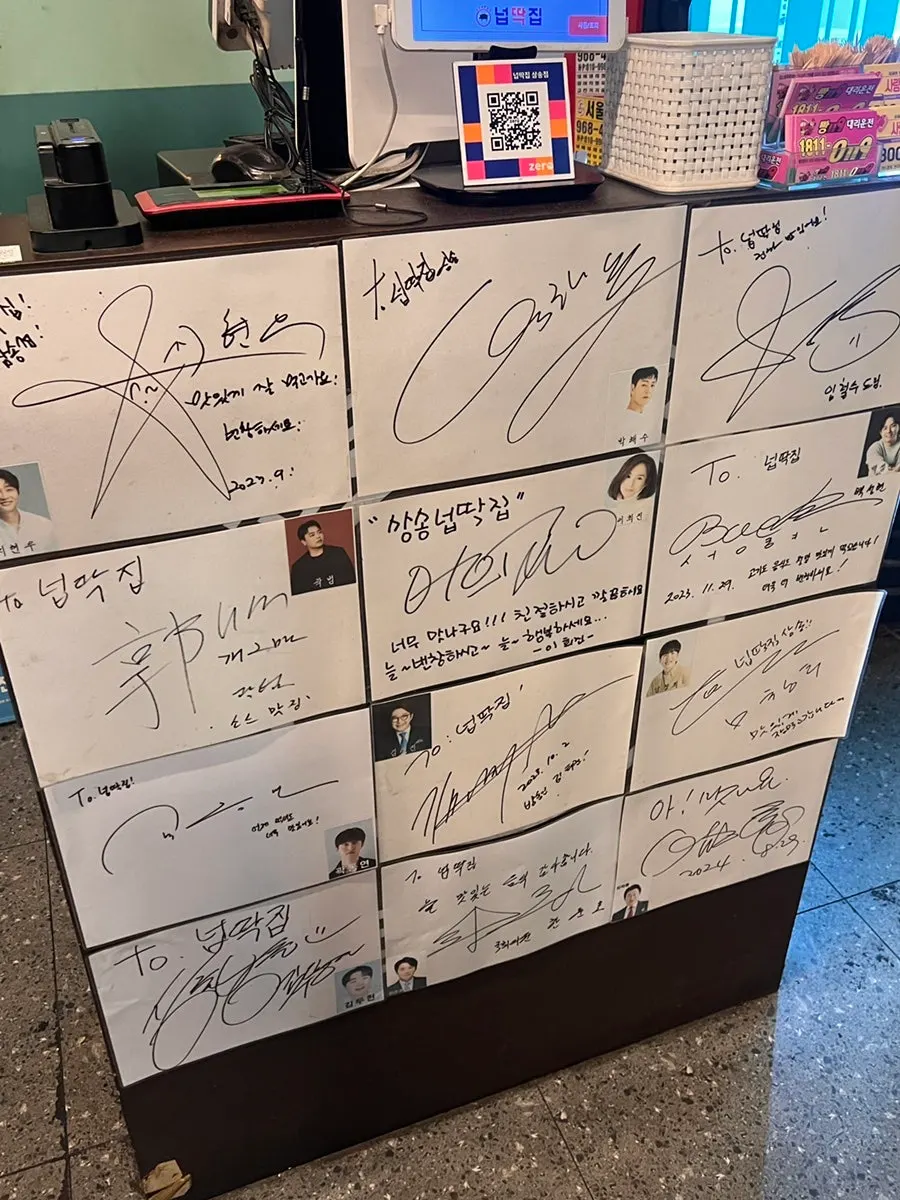 넙딱집 삼송점 단체 식사 관련 사진
