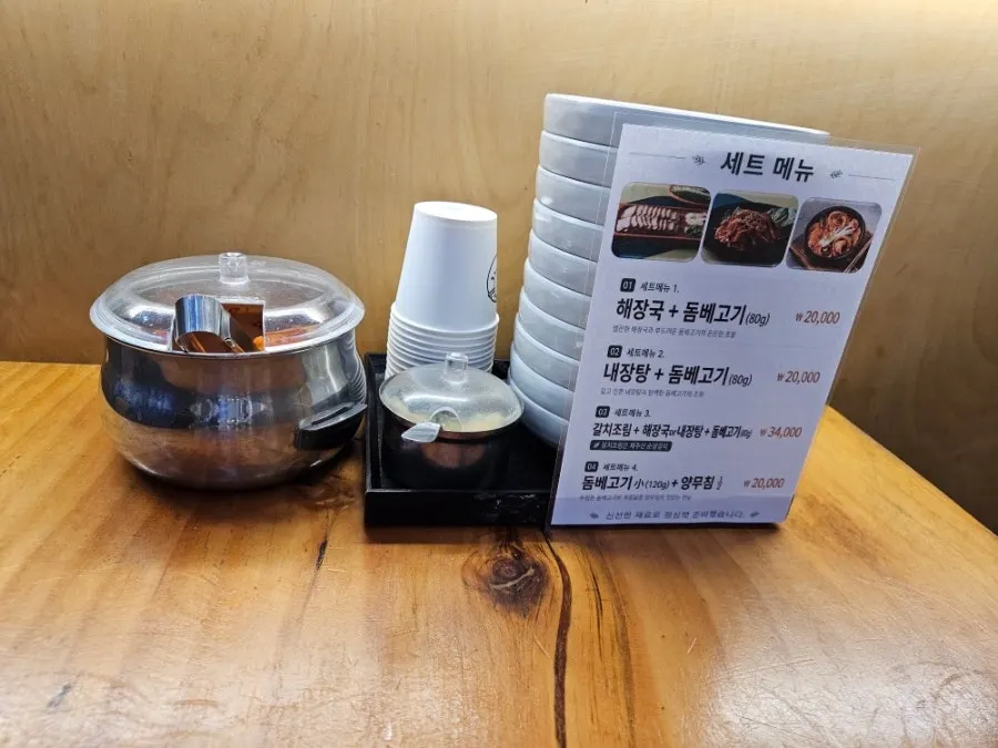 앞접시와 깍두기, 마늘 양념이 놓인 테이블