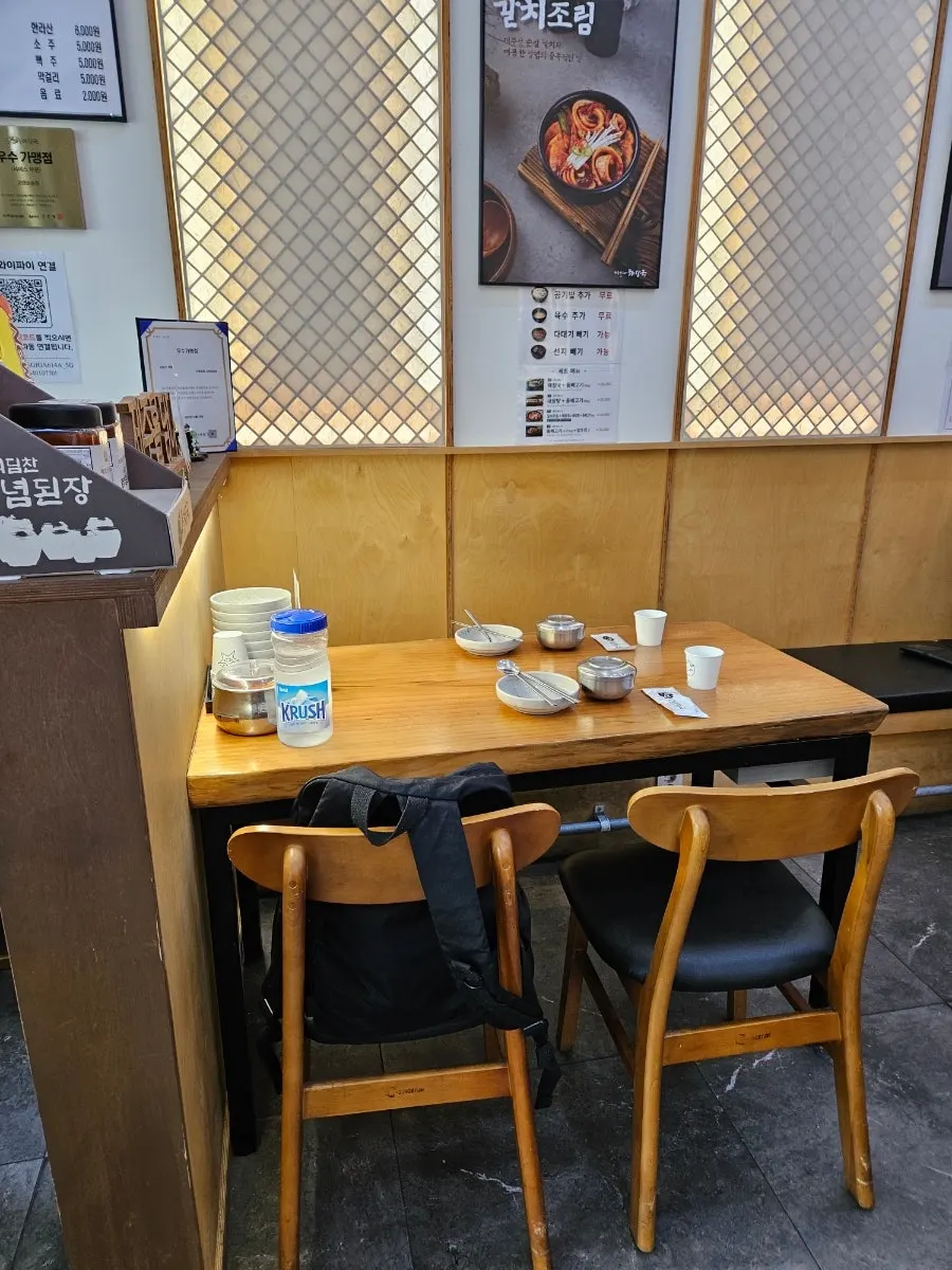 해장국과 곁들이는 아삭한 깍두기