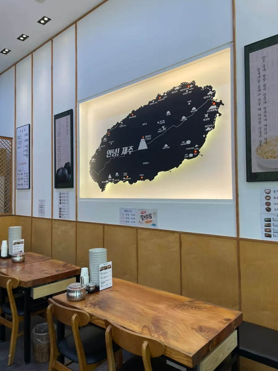 Storefront entrance of Jeju Eunhui-ne Haejangguk Goyang Samsong Branch