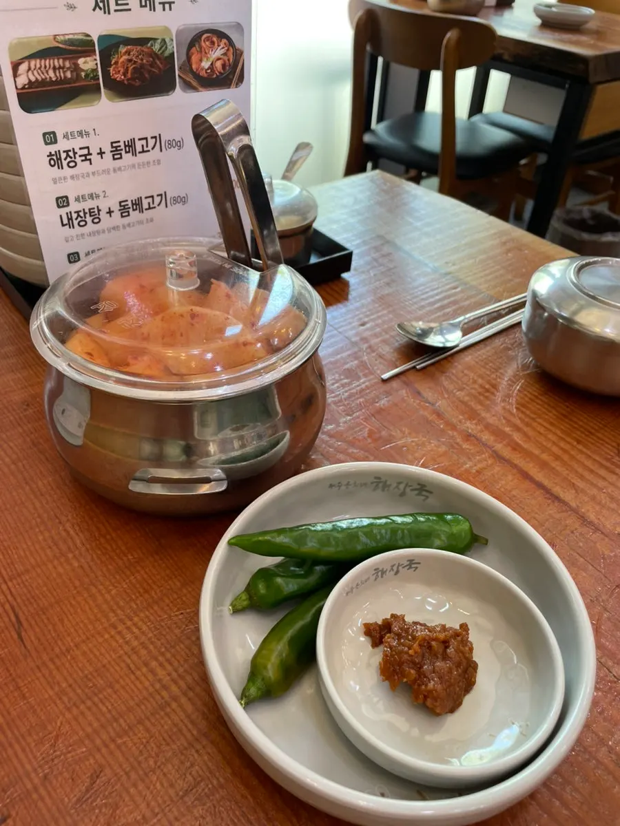 Haejangguk ingredients full of bean sprouts and glass noodles